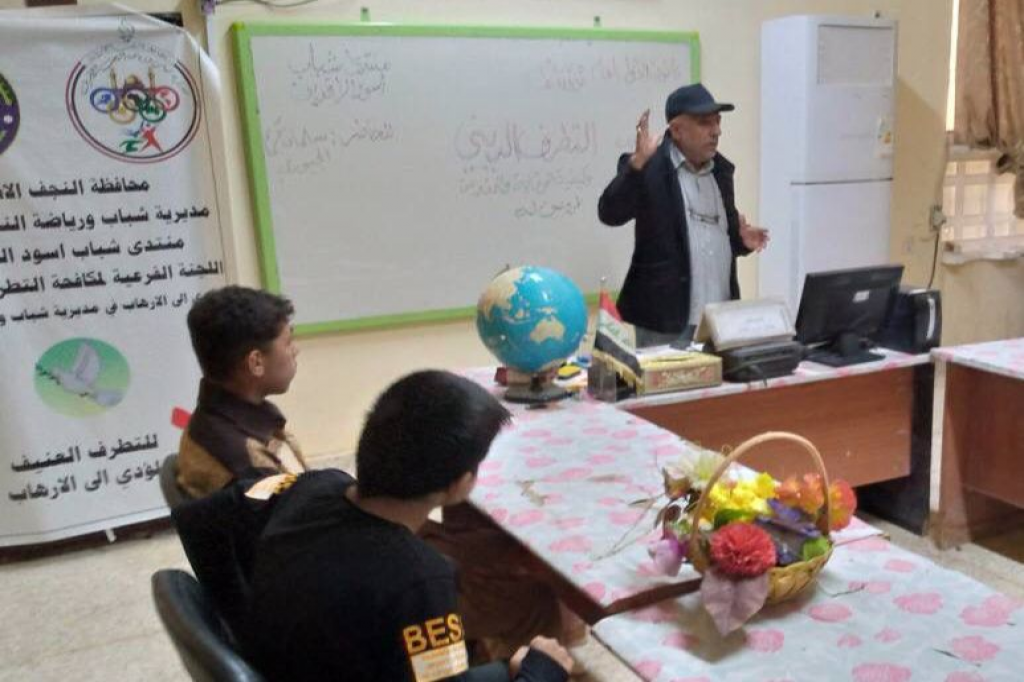 اللجنة الفرعية في النجف الأشرف تقيم محاضرة توعوية في منتدى شباب أسود الرافدين حول مخاطر التطرف العنيف 