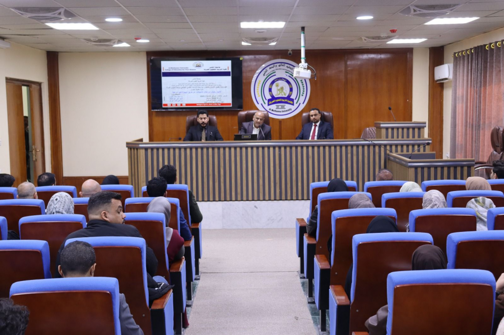 بالتعاون مع اللجنة الفرعية في المثنى.. كلية التربية للعلوم الصرفة تنظّم ندوة توعوية حول دور الهجرة غير الشرعية وعمليات النزوح والاتجار بالبشر ودور الجماعات المتطرفة فيها