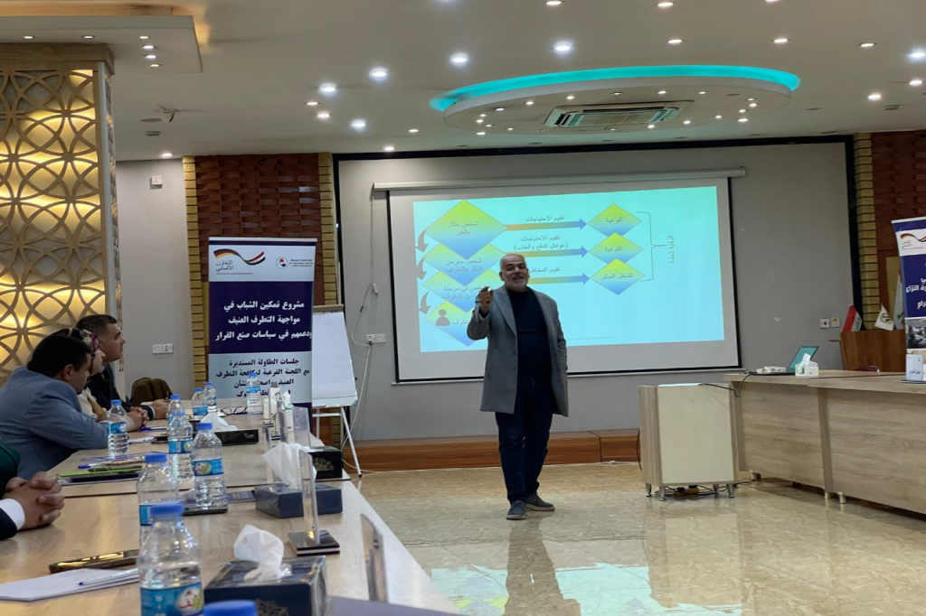 بالتعاون مع اللجنة الفرعية في كركوك.. المركز العراقي لمهارات التفاوض ينظّم جلسة حوارية حول تمكين الشباب في مواجهة التطرف العنيف