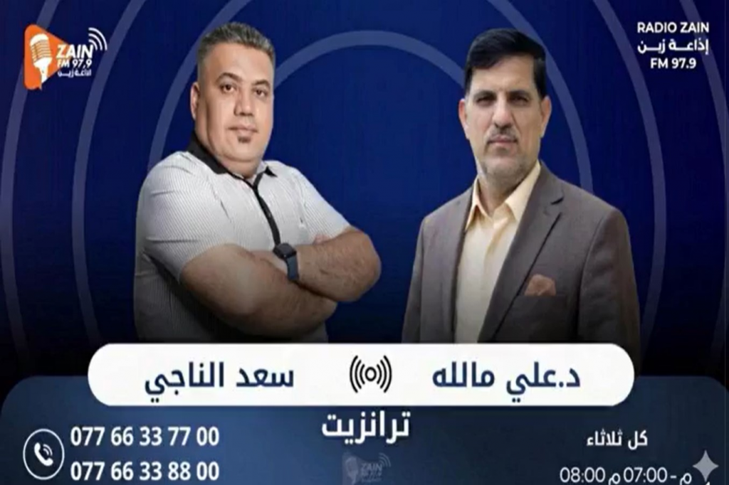 عضو اللجنة الفرعية لمكافحة التطرف العنيف في كركوك يحل ضيفًا في برنامج (ترانزيت) 