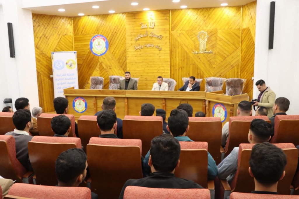 اللجنة الفرعية في صلاح الدين تنظّم ندوة علمية في جامعة تكريت حول الإنعكاسات الفكرية المتطرفة وأثرها على الفرد والمجتمع 
