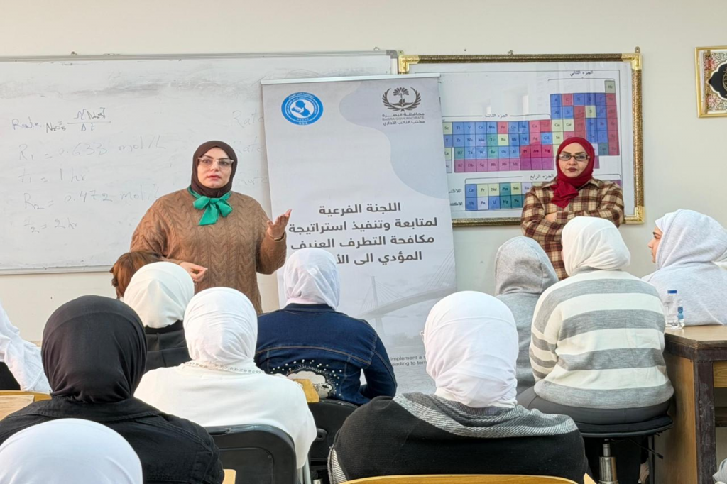 اللجنة الفرعية في البصرة تقيم ورشة توعوية لطالبات المدارس حول مخاطر العنف الأسري وتأثيراته السلبية على مستقبل الفتيات