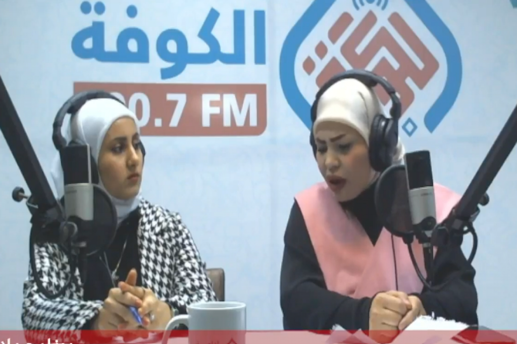 إذاعة الكوفة تبث حلقة من برنامج «بلا تطرف» بالتعاون مع اللجنة الفرعية لمكافحة التطرف العنيف في النجف الأشرف