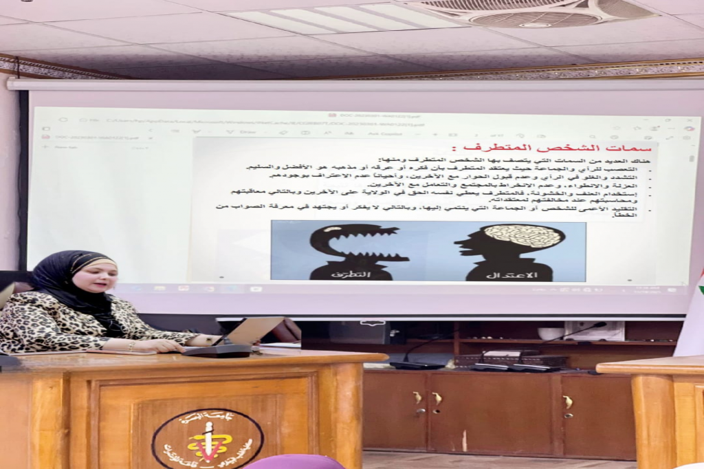 اللجنة الفرعية في البصرة تقيم ندوة توعوية في كلية الطب البيطري حول دور التعليم الجامعي في مكافحة التطرف الفكري