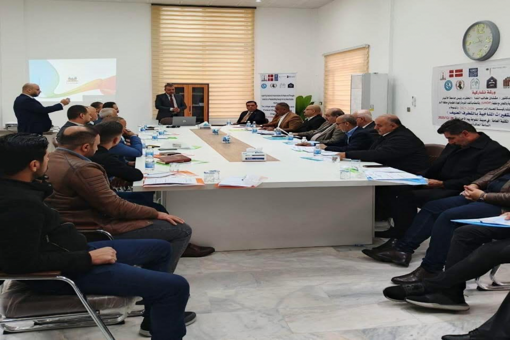 جامعة الأنبار تقيم ورشة تشاركية حول علاقة التغيرات المناخية بالتطرف العنيف في قضاء الفلوجة