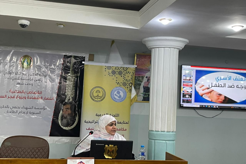 اللجنة الفرعية لمكافحة التطرف العنيف في البصرة تقيم ندوة توعوية حول العنف الأسري ودور المرأة في تعزيز السلم المجتمعي 