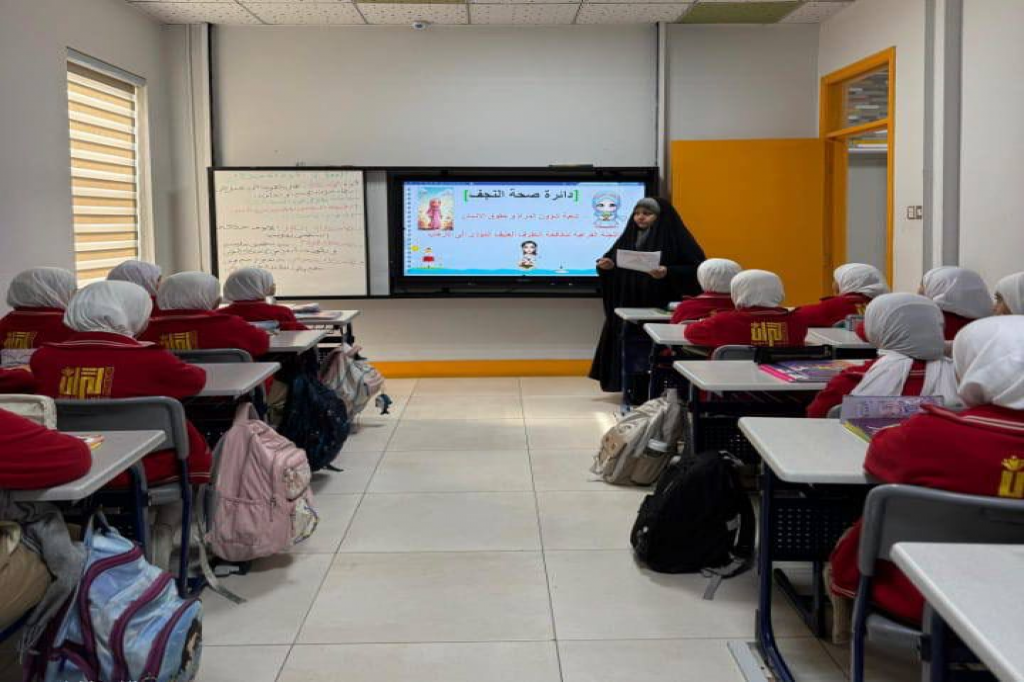 مركز صحي الشهيد حسين ناجي في النجف الأشرف ينفّذ محاضرة توعوية حول التطرف العنيف لطالبات مدرسة التراث