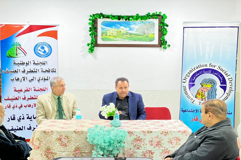 اللجنة الفرعية في ذي قار تقيم ورشة حوارية للكوادر التعليمية حول دور المؤسسات التربوية في منع التطرف العنيف