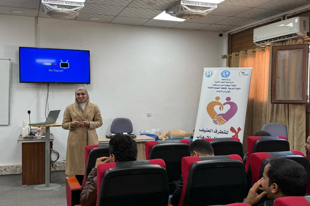 دائرة صحة النجف الأشرف تنفّذ ورشة توعوية حول التطرف الإداري وتأثيره على الشباب