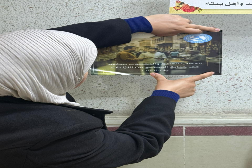 اللجنة الفرعية لمكافحة التطرف العنيف في محافظة البصرة تنفّذ حملة توعوية لتعزيز السلم المجتمعي