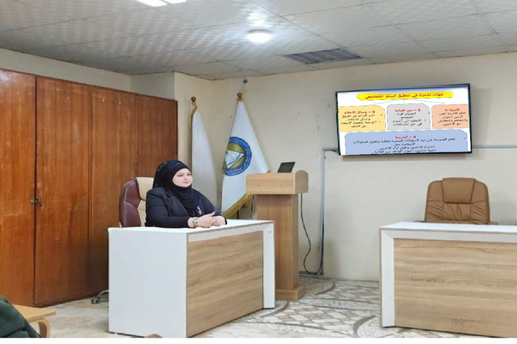 اللجنة الفرعية في البصرة تقيم ندوة توعوية في كلية علوم الحاسوب وتكنولوجيا المعلومات حول الأقليات والسلم المجتمعي
