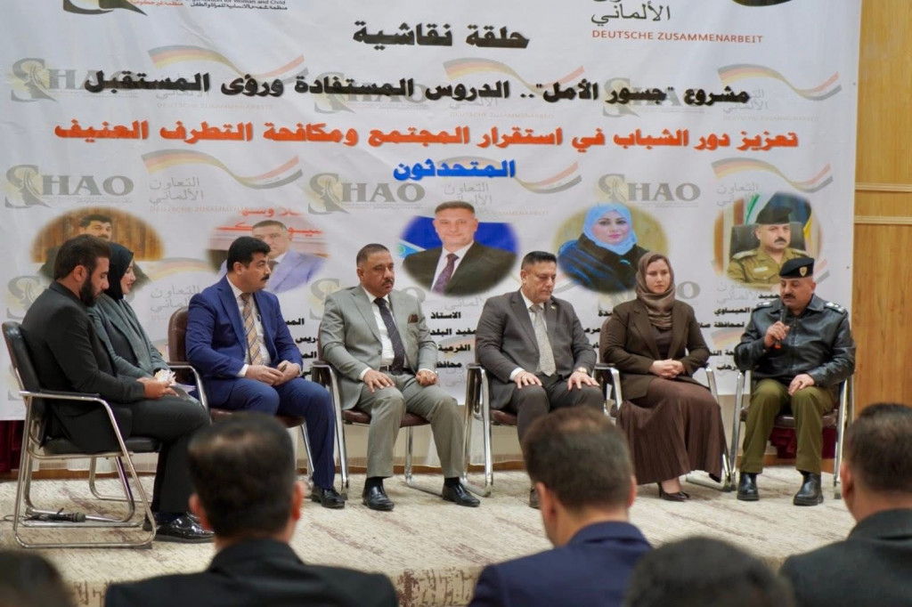 رئيس اللجنة الفرعية في صلاح الدين يشارك في جلسة حوارية لتعزيز دور الشباب في مكافحة التطرف العنيف