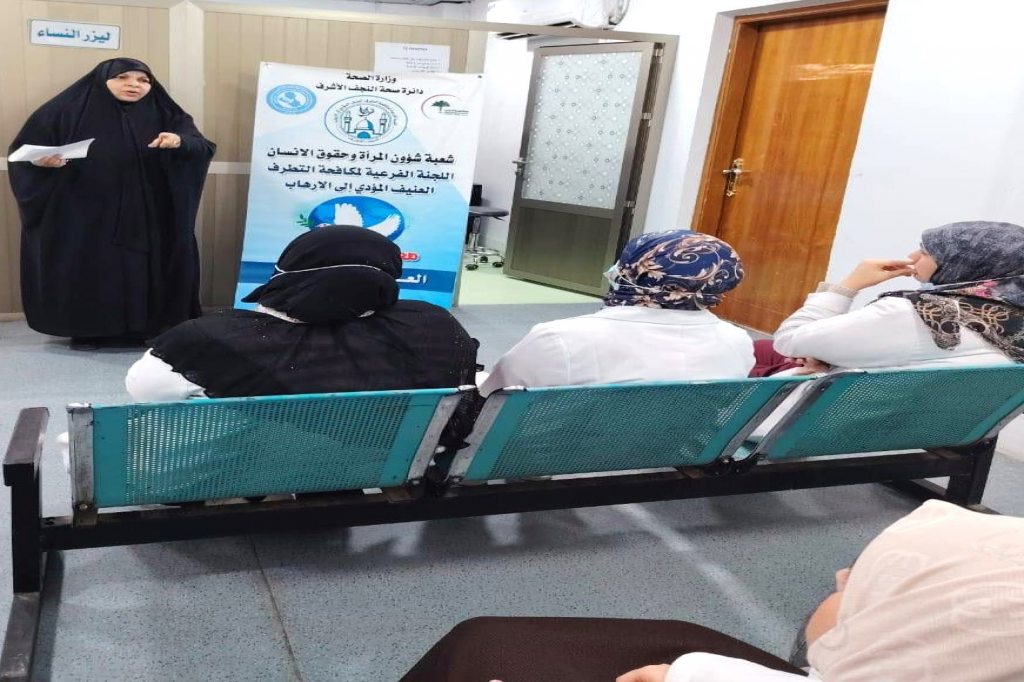 دائرة صحة النجف الأشرف تقيم ورشة تدريبية حول التطرف العنيف في مستشفى الفرات الأوسط التعليمي