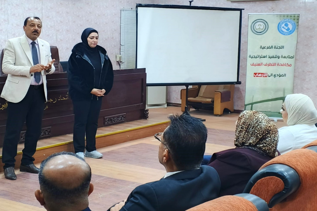 ورشة توعوية في البصرة لتعزيز الوقاية من الأفكار المتطرفة ومكافحة الشائعات المغرضة