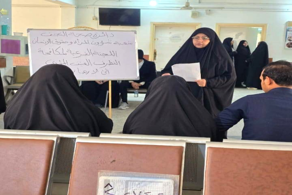 دائرة صحة النجف الأشرف تقيم لقاءات توعوية فردية حول التطرف العنيف في مركز صحي الشهيد حسين ناجي