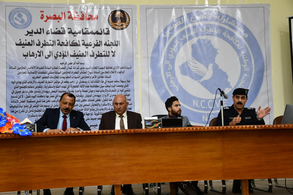 قائمقامية قضاء الدير تقيم مؤتمراً حول مكافحة التطرف العنيف المؤدي إلى الإرهاب