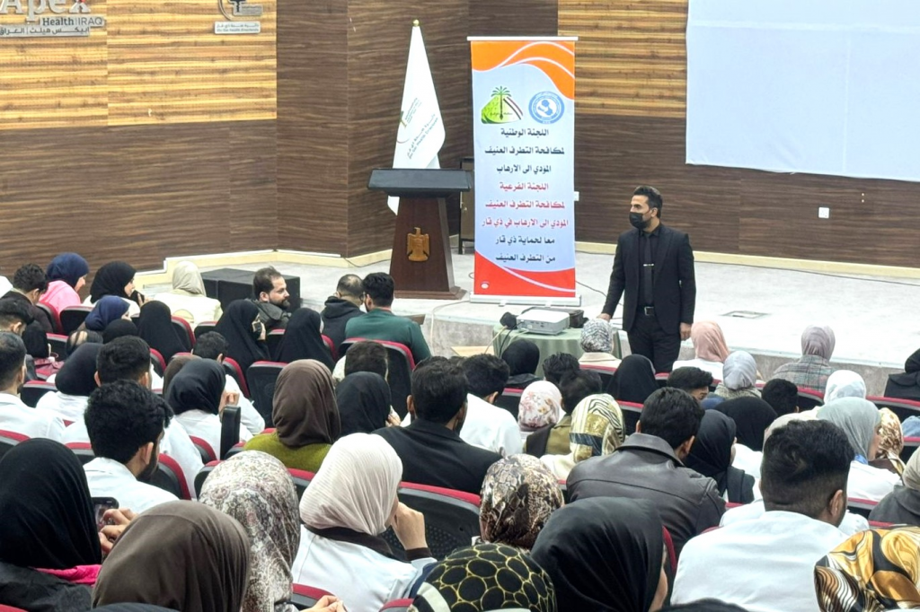 اللجنة الفرعية في ذي قار تقيم ورشة توعوية في دائرة صحة ذي قار حول التطرف وأسبابه وطرق معالجته