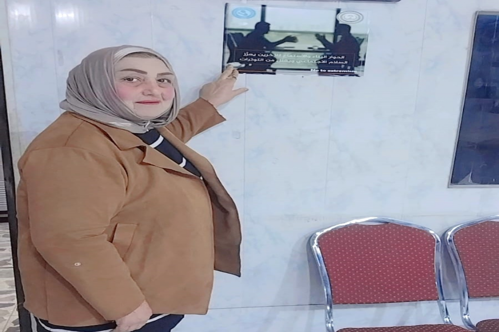 حملة توعوية في مركز مدينة البصرة لمناهضة العنف والإرهاب