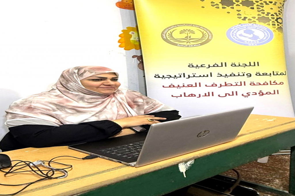 ندوة توعوية في البصرة حول العنف ضد الطفل وسبل حمايته