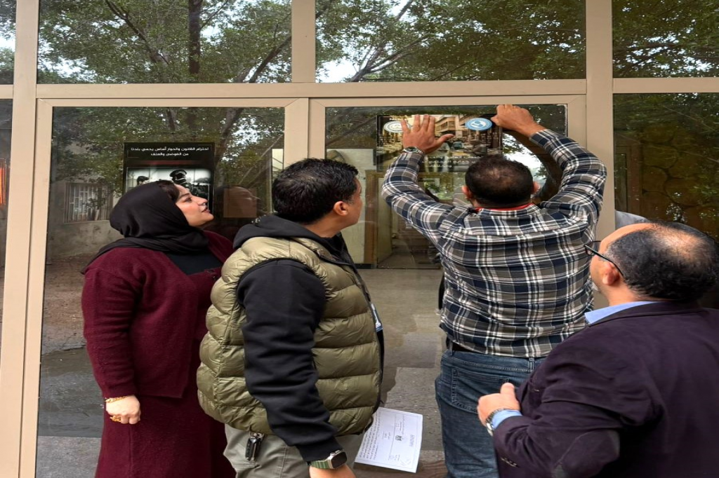 حملة توعوية في مديرية تربية البصرة لمناهضة العنف والإرهاب