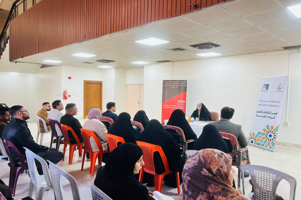 كربلاء المقدسة تنفّذ ورشة توعوية لتعزيز السلم المجتمعي ونبذ التطرف والكراهية