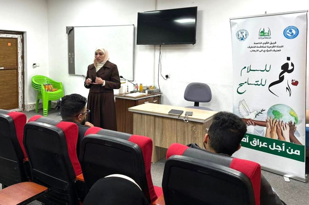 فريق القوى الناعمة في النجف الأشرف يقيم ورشة توعوية لمكافحة التطرف الفكري