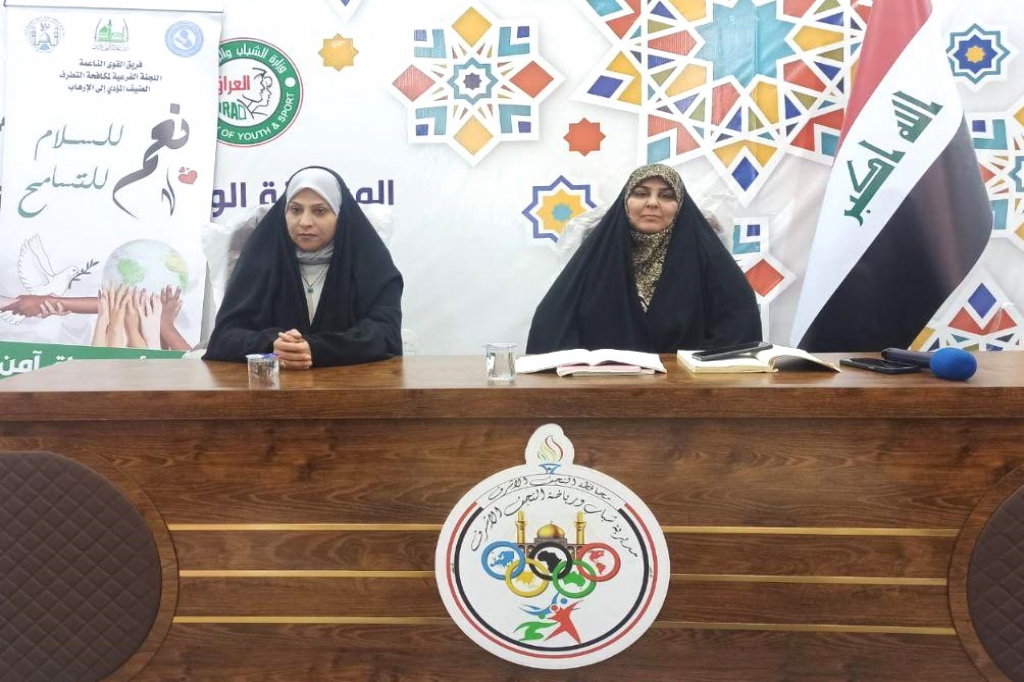 مديرية الشباب والرياضة في النجف الأشرف تنفّذ ورشة توعوية حول التطرف العنيف