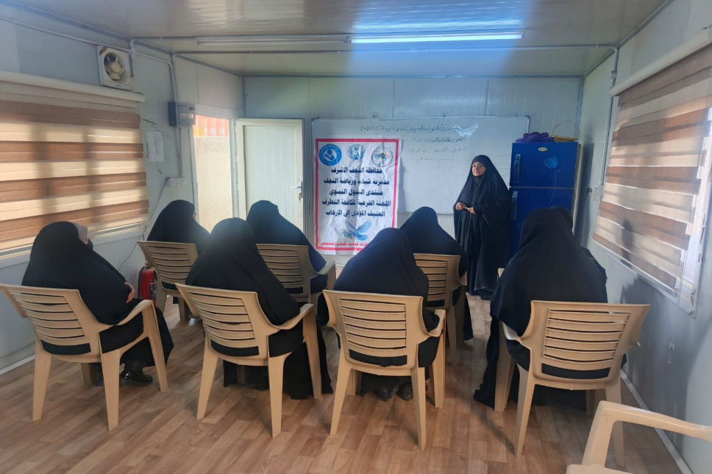 منتدى البتول النسوي في النجف الأشرف ينفّذ ورشة توعوية بعنوان «التطرف العنيف وآثاره المستقبلية»