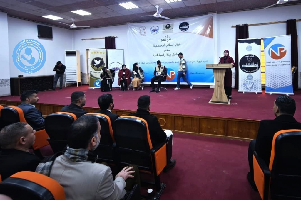 اختتام برنامج فرق السلام المجتمعية في تلعفر لتعزيز بيئة رقمية آمنة