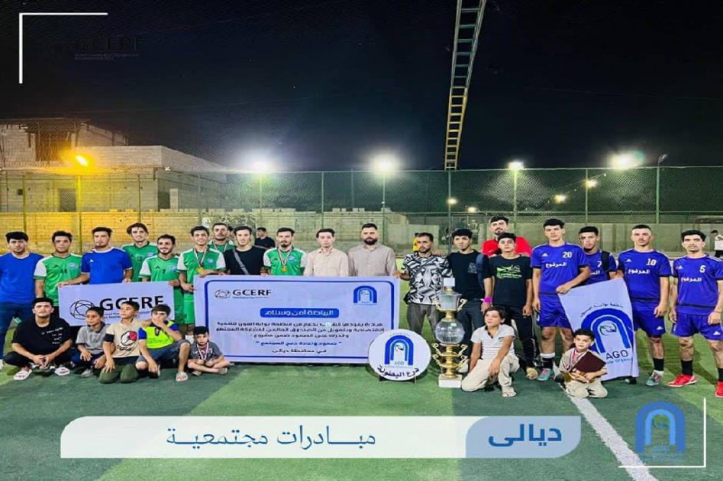 أنشطة لتعزيز التماسك المجتمعي ضمن مشروع المرونة المجتمعية وإعادة الإدماج في ديالى