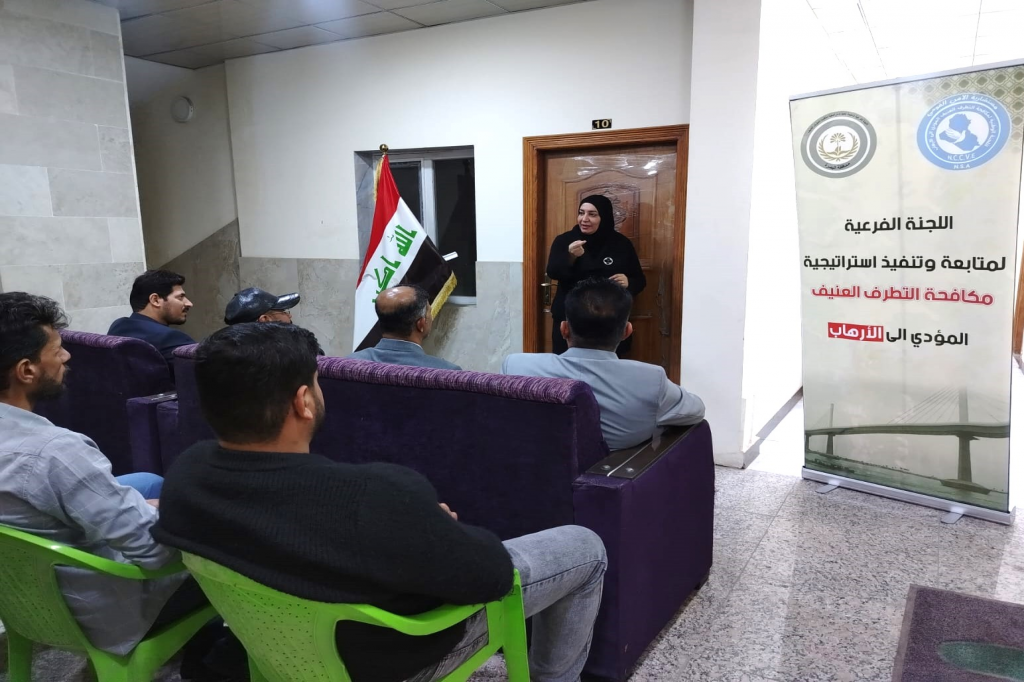 ورشة توعوية في البصرة لتعزيز دور المجتمع المدني في الوقاية من الفكر المتطرف