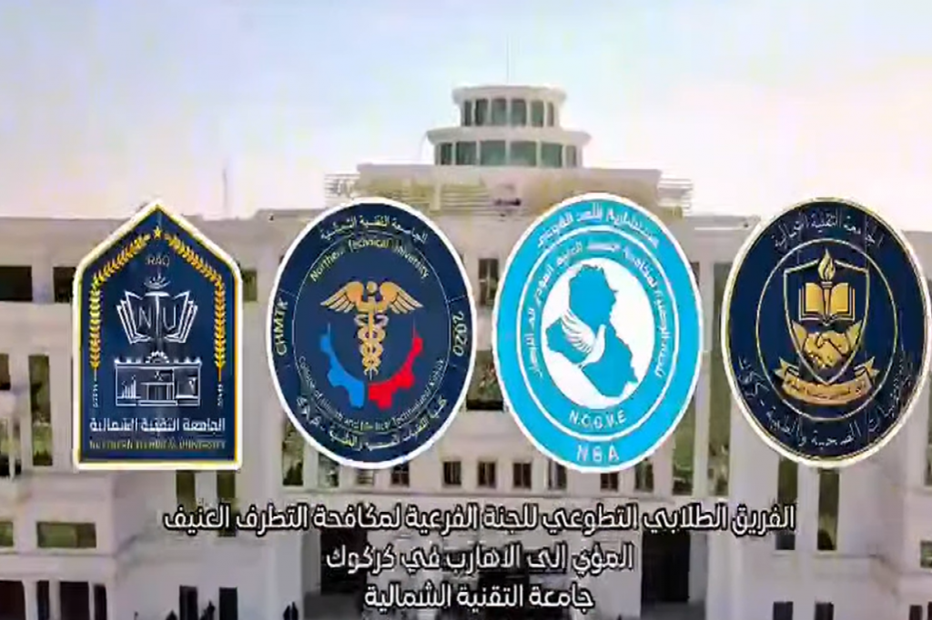 نشاط ميداني في كركوك لتعزيز قيم التعايش ونبذ التطرف خلال مهرجان التسوق الدولي