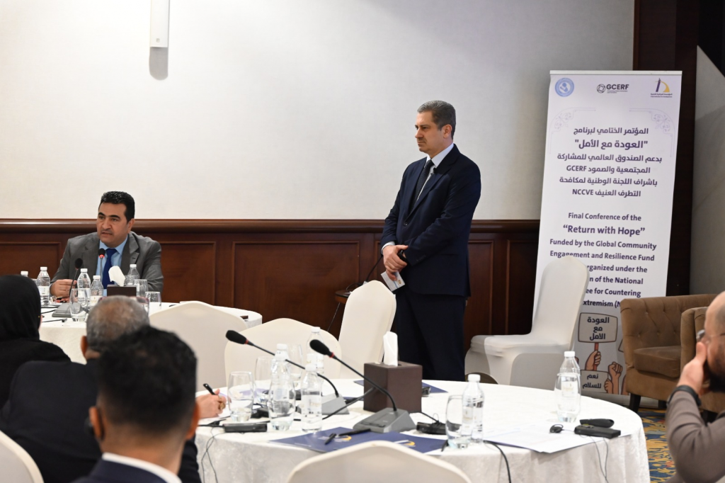 رئيس اللجنة الوطنية لمكافحة التطرف العنيف يشارك في المؤتمر الختامي لمشروع «العودة مع الأمل»