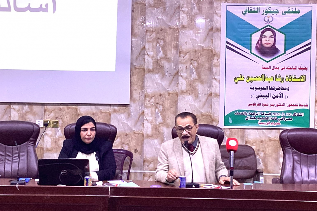 اللجنة الفرعية في البصرة تنظّم ورشة توعوية حول الأمن البيئي وعلاقته بالأمن الوطني