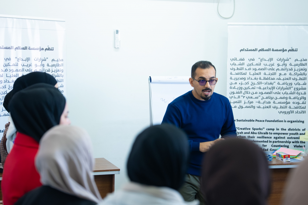 بناءً على التعاون بين اللجنة الوطنية ومركز هداية… مؤسسة السلام المستدام تنظّم مخيم «شرارات الإبداع» لتمكين شابات الطارمية
