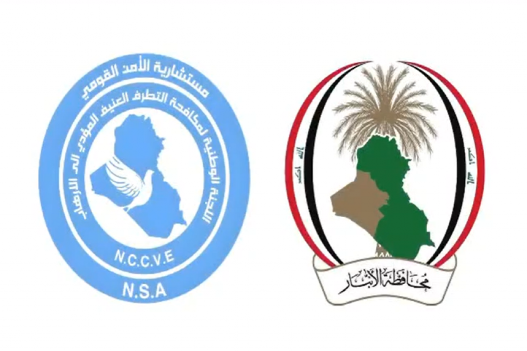 اللجنة الفرعية في الأنبار تنتج فيلماً وثائقيا بعنوان «من ركام الحرب إلى ثورة الوعي» ضمن الاحتفال الوطني باليوم الدولي لمكافحة التطرف العنيف