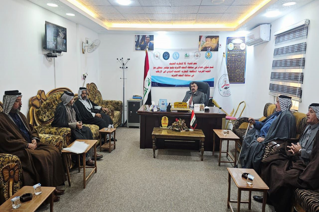 قسم شؤون عشائر النجف الأشرف ينفّذ ورشة توعوية حول الحركات الدينية المتطرفة وأثرها على المجتمع العشائري