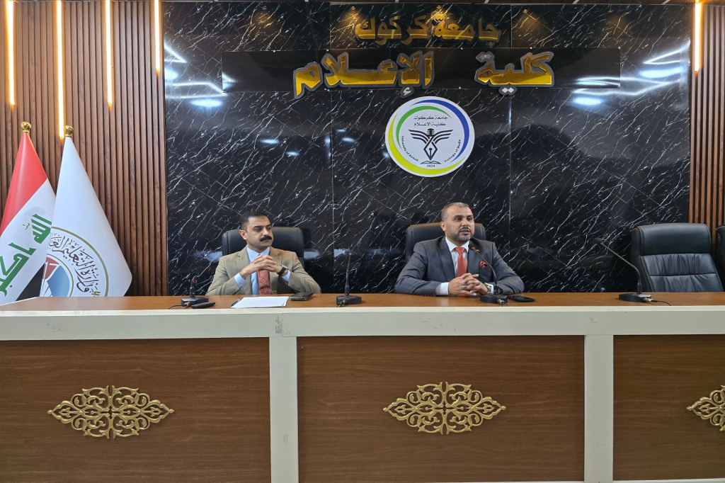 ندوة في كركوك تسلط الضوء على دور الإعلام في مكافحة التطرف العنيف