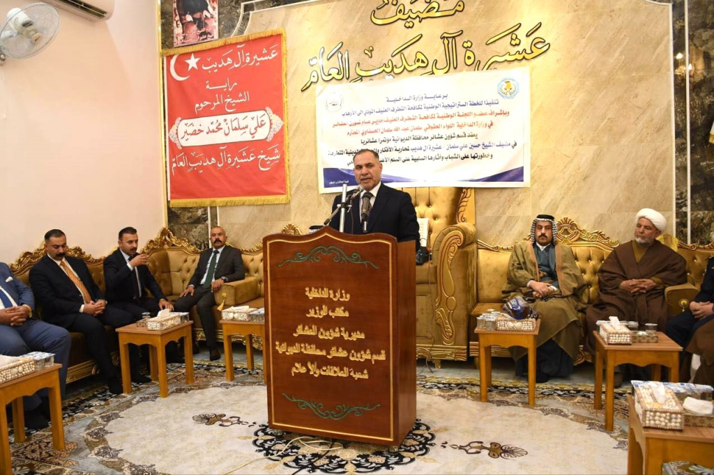 مؤتمر عشائري خُصص لمحاربة الأفكار والحركات الدينية المتطرفة