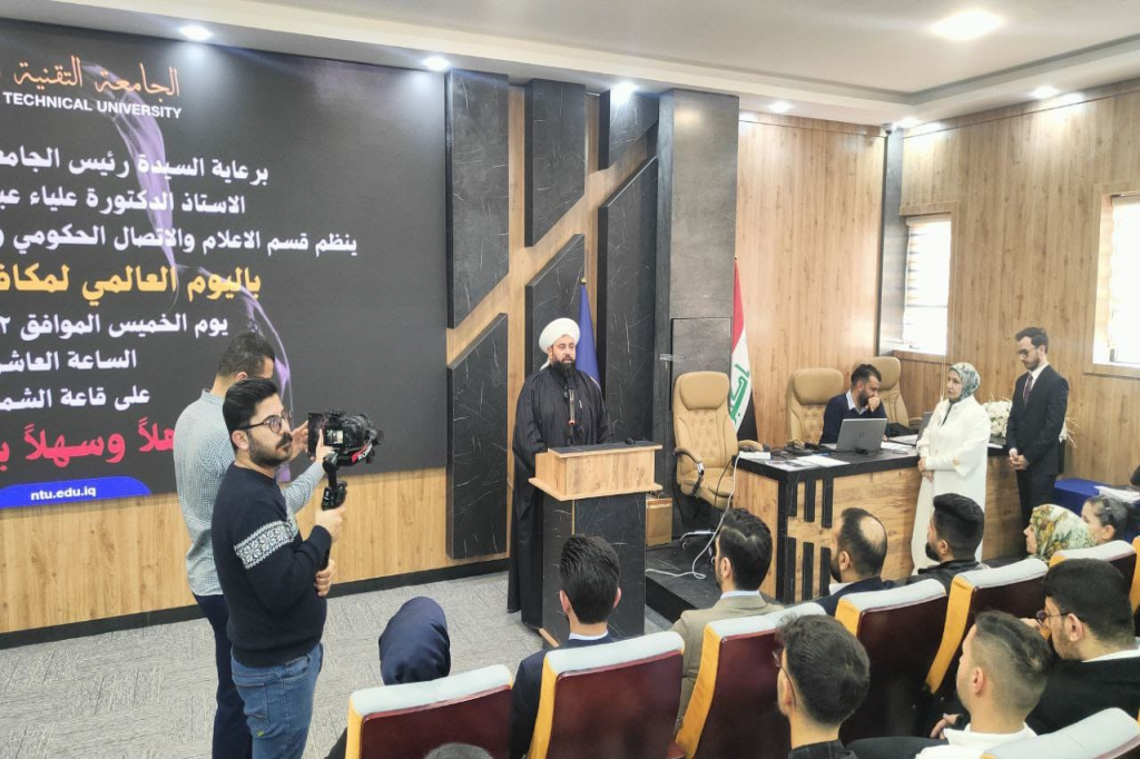 عضو اللجنة الفرعية لمكافحة التطرف العنيف في نينوى يشارك في احتفالية الجامعة التقنية الشمالية بمناسبة اليوم الدولي لمكافحة التطرف العنيف