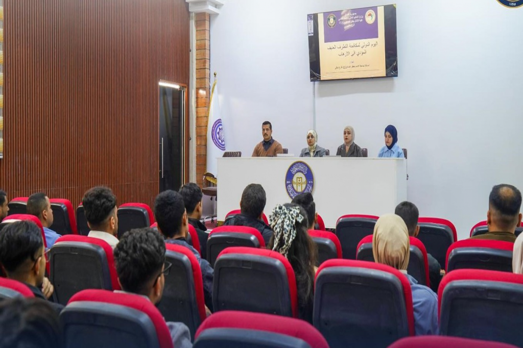 جامعة الإمام جعفر الصادق (ع) – فرع ديالى تنظّم ندوة علمية بمناسبة اليوم الدولي لمكافحة التطرف العنيف المؤدي إلى الإرهاب