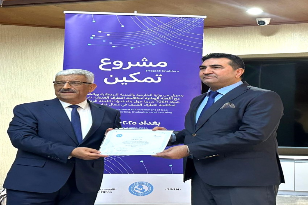 اللجنة الوطنية تختتم دورة إعداد مدربين في قياس أثر مشاريع مكافحة التطرف العنيف في بغداد