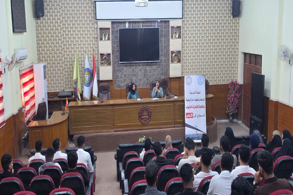 اللجنة الفرعية في البصرة تنظّم ورشة توعوية بعنوان «التطرف لا يصنع مجدا… بل يصنع مآسي»