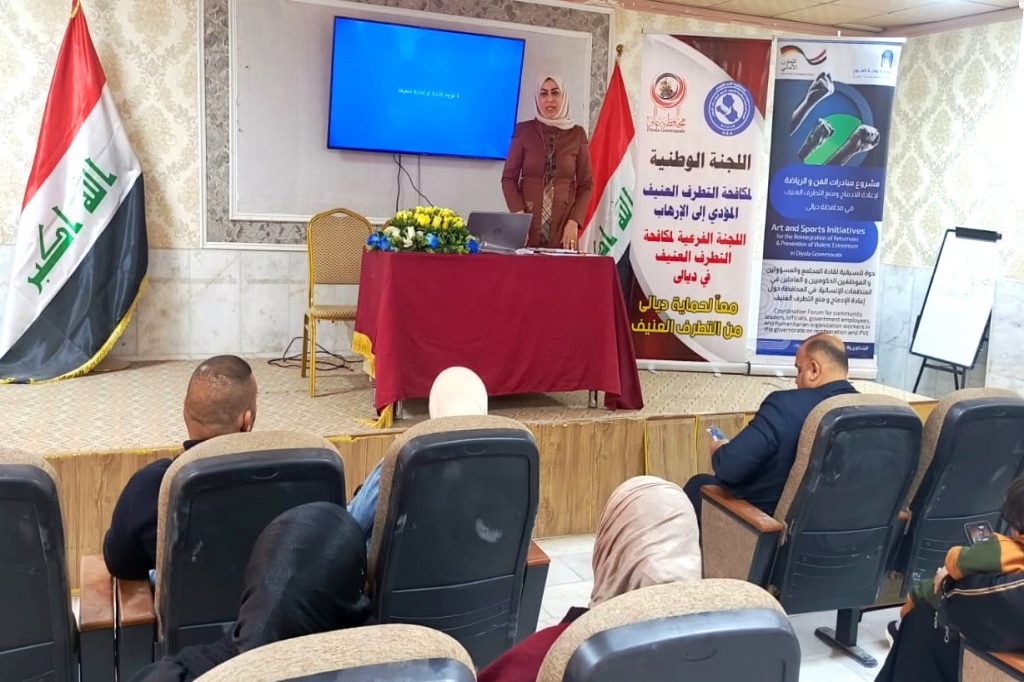اللجنة الفرعية في ديالى تنظّم ورشة حوارية لتعزيز الاندماج المجتمعي ضمن مبادرة الفن والرياضة