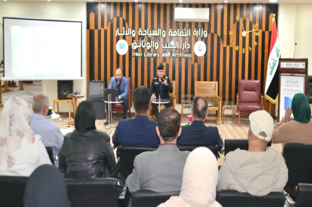 دار الكتب والوثائق تنظّم ندوة ثقافية حول ظاهرة التطرف وآليات الحدّ منه بالتعاون مع اللجنة الفرعية لمكافحة التطرف العنيف في وزارة الثقافة