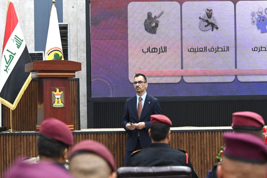 جهاز مكافحة الإرهاب ينظم ورشة تدريبية بمناسبة اليوم الدولي لمكافحة التطرف العنيف