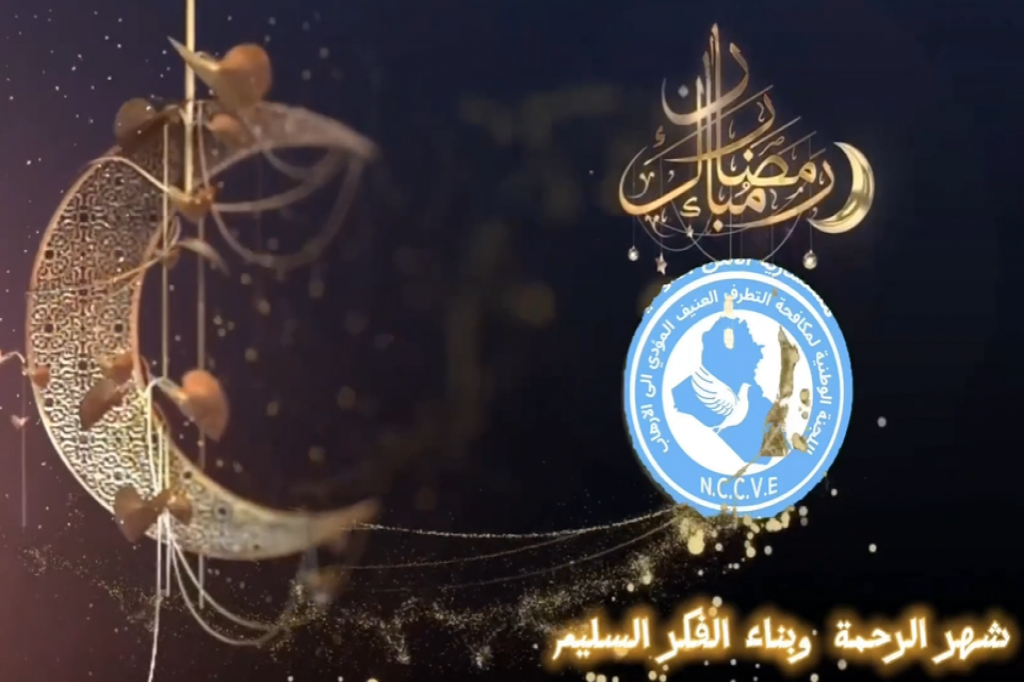 فريق القوى الناعمة في ديالى ينفذ فيديو توعوياً بعنوان «شهر الرحمة وبناء الفكر السليم»