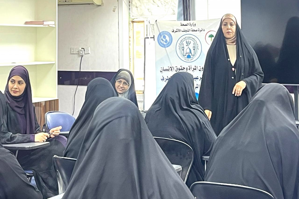دائرة صحة النجف الأشرف / شعبة شؤون المرأة وحقوق الإنسان تنفذ ورشة تدريبية حول العلامات التحذيرية للتطرف ودور الأسرة في الوقاية