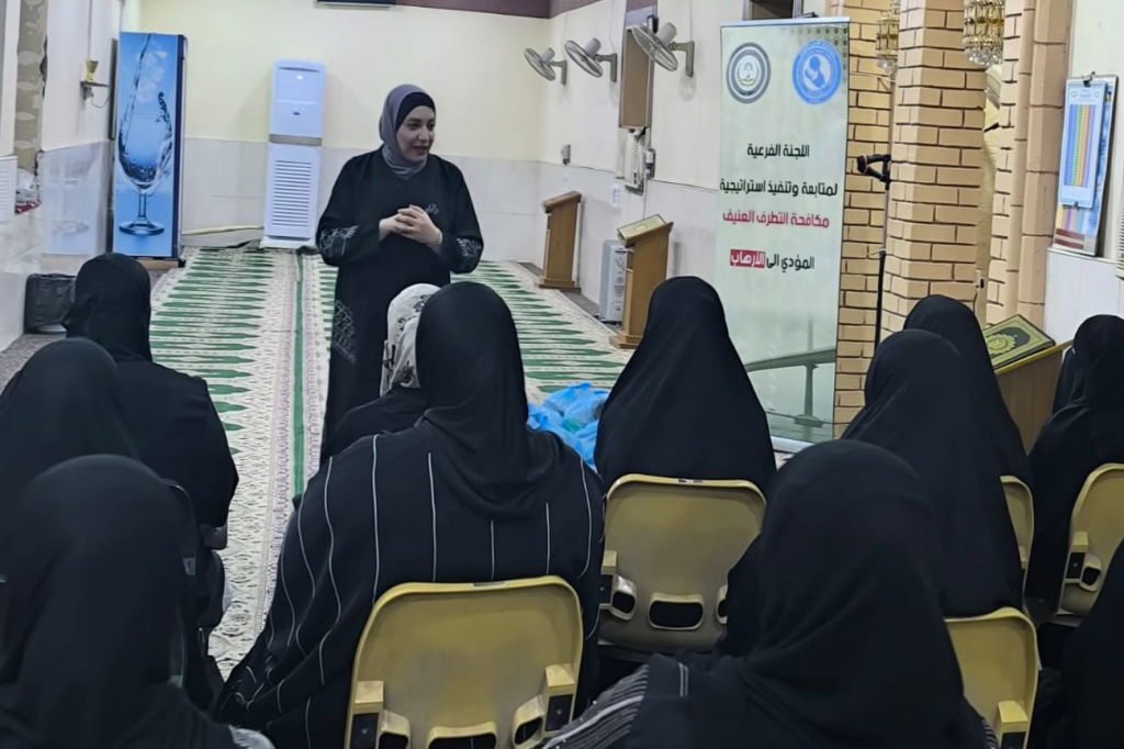 اللجنة الفرعية في البصرة تنظم ورشة توعوية للنساء بعنوان «بديننا وأخلاقنا نبني جيلاً آمناً ضد التطرف»