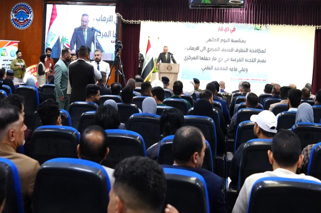 ذي قار تحتفل باليوم العالمي لمكافحة التطرف العنيف وتؤكد انحسار خطاب الكراهية